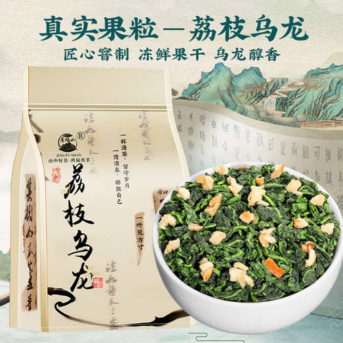 景福山浓香耐泡型文艺袋
