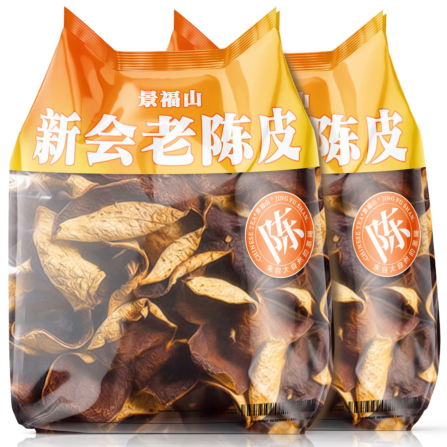 景福山新会陈皮正宗广东新会陈皮橘皮干果煲汤泡水喝的代用茶袋装