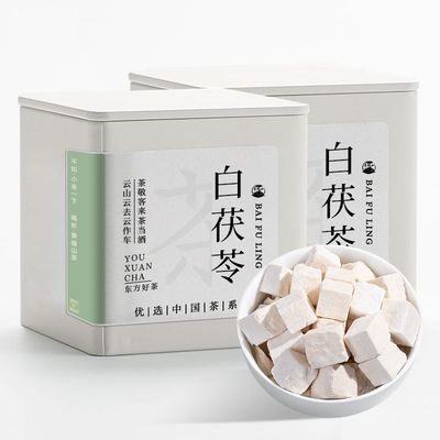 景福山 茯苓茶精选云南白茯苓块茯苓丁茯苓粉膏饼煲汤泡茶花草茶