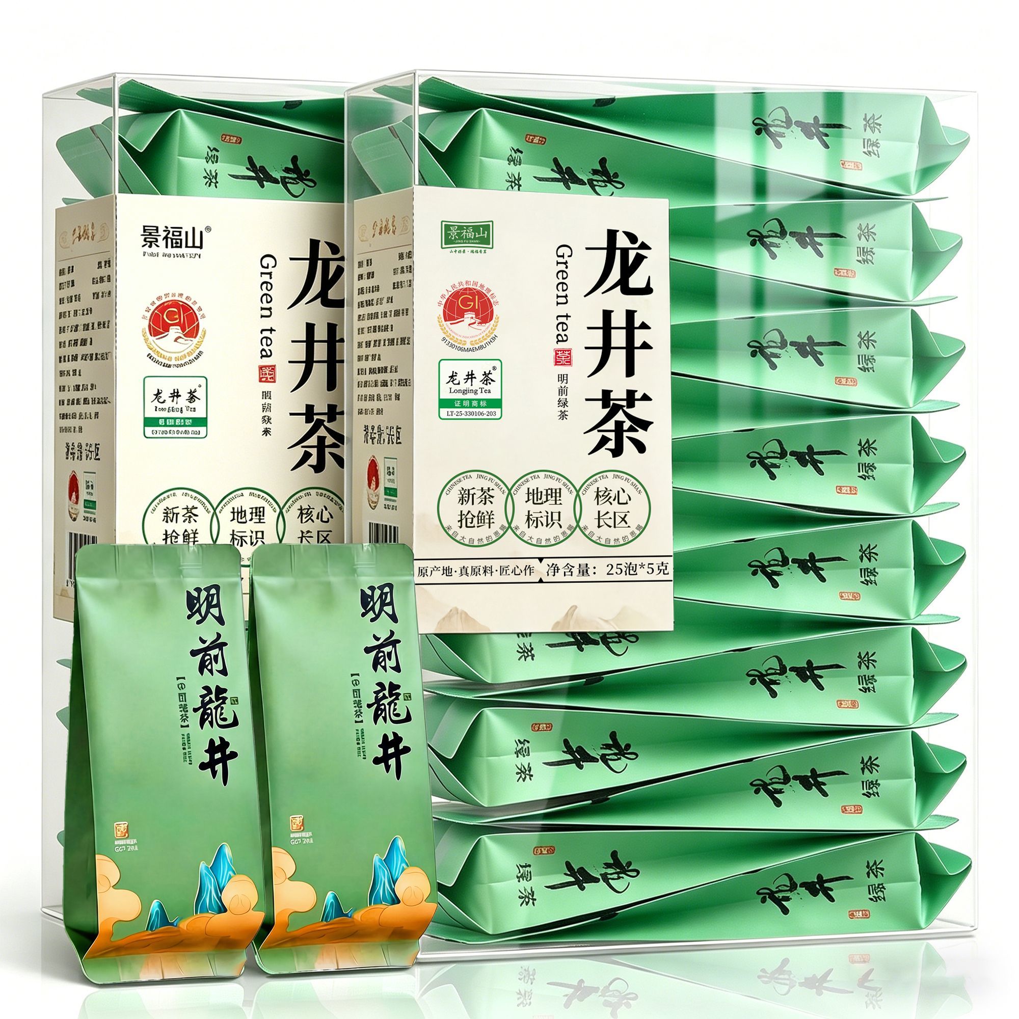 景福山明前龙井茶2026新茶头采嫩芽茶叶正宗龙井绿茶独立包装125g