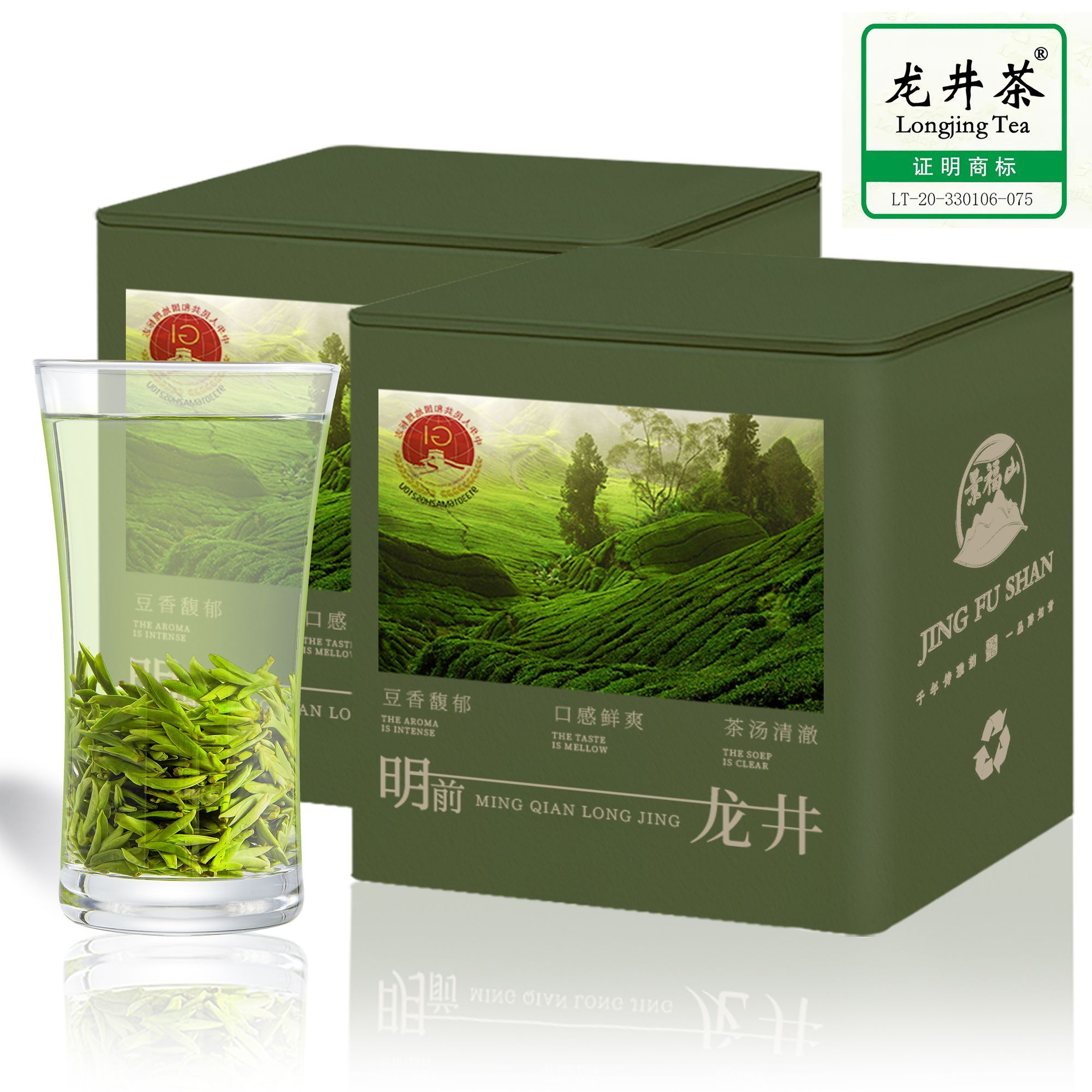 景福山龙井茶 正宗明前头采春茶新茶杭州原产豆香浓香型龙井茶70g