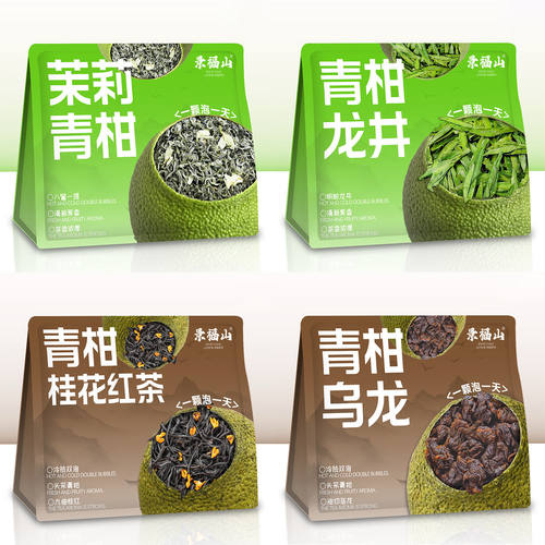 新疆包邮茉莉青柑乌龙桂花红茶明前龙井小青柑组合袋装代用花草茶