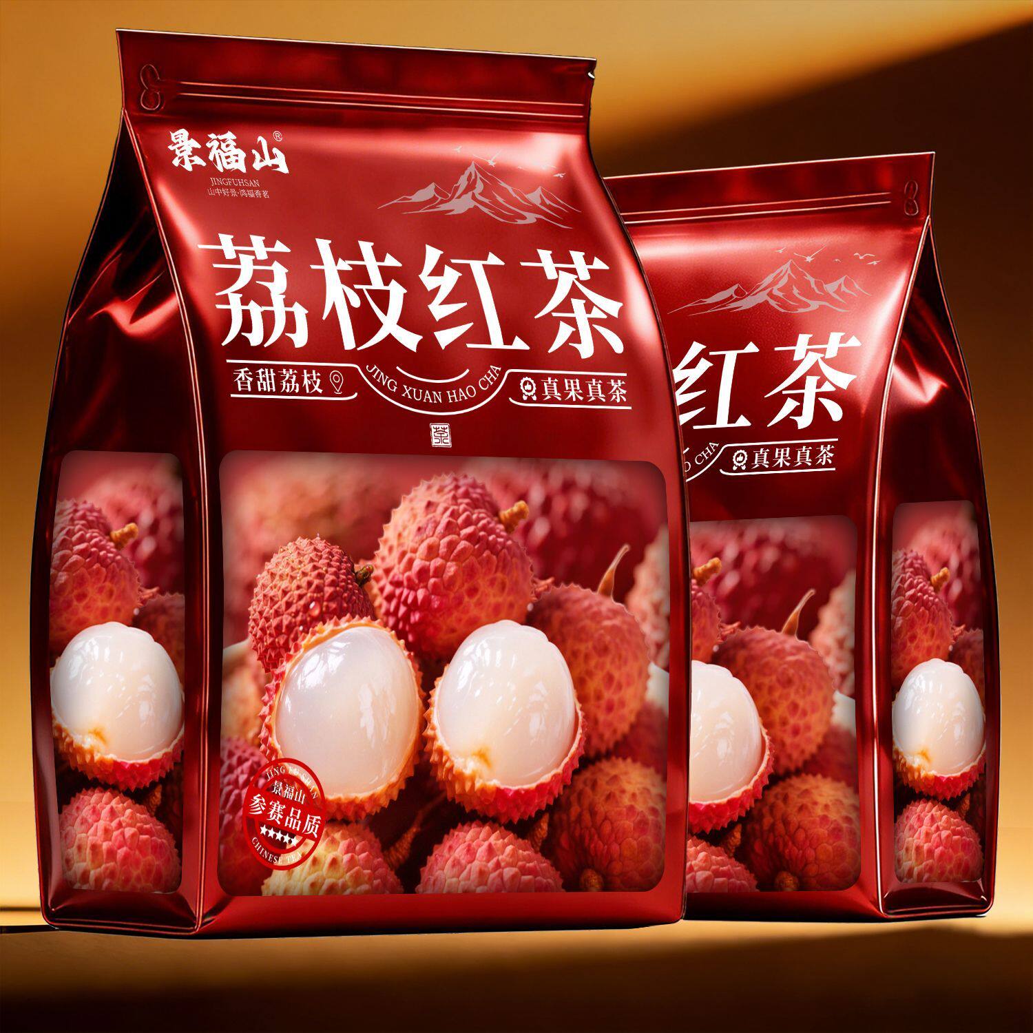 景福山荔枝红茶正宗小种红茶妃子笑岭南荔枝香浓香型冷热双泡袋装