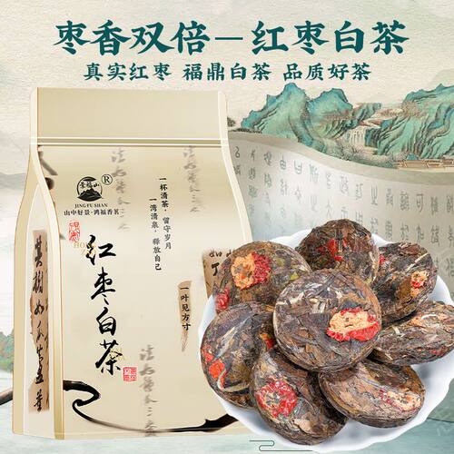 景福山红枣白茶耐泡袋装