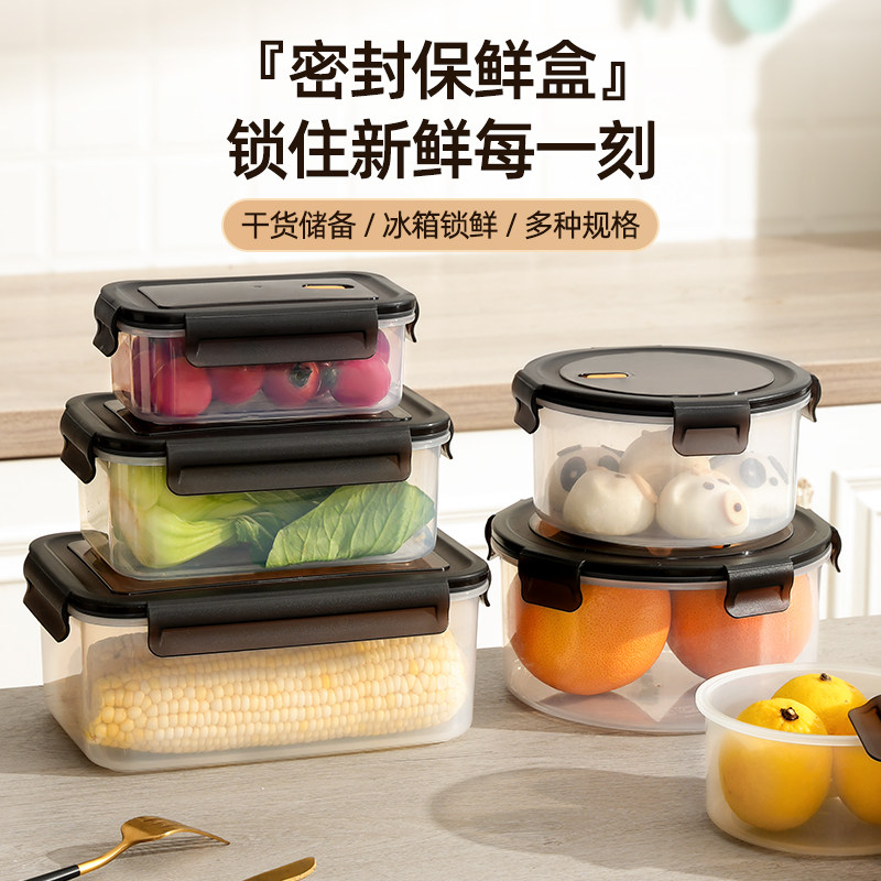 ���ڲ������������Ρ�630ML ����ר�ñ��ʺ��䶳��ʳƷ����װʳ�����ɺ��ܷ���ȴ�����������