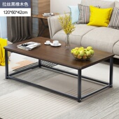 现代北欧桌a子桌茶几家用坐客厅小户简约茶铁型简易艺茶几长方形i