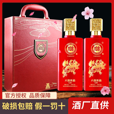 白水杜康500ml*252度皮盒装