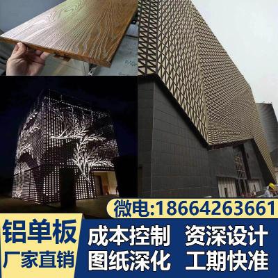 孔碳铝板幕墙定制氟铝外墙装z饰造型门N头柱子镂空雕花单板厂