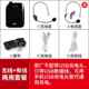 APORO T91小蜜蜂扩音器教师专用无线教学迷你耳麦导游录音喇叭话