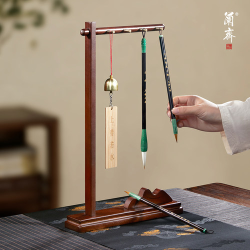 小桥流水实木功能毛笔挂架