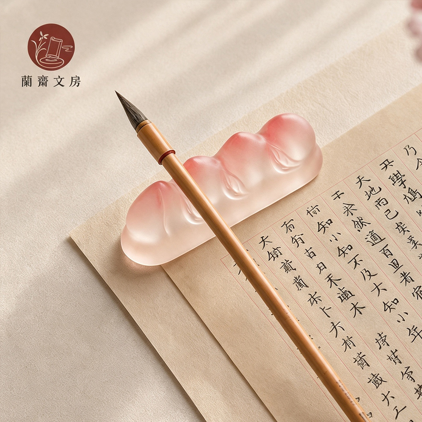兰斋中式文房四宝摆件笔架国风桃型琉璃水晶笔搁笔山搁笔毛笔架笔托创意多彩山川笔搁书法专用镇纸镇尺