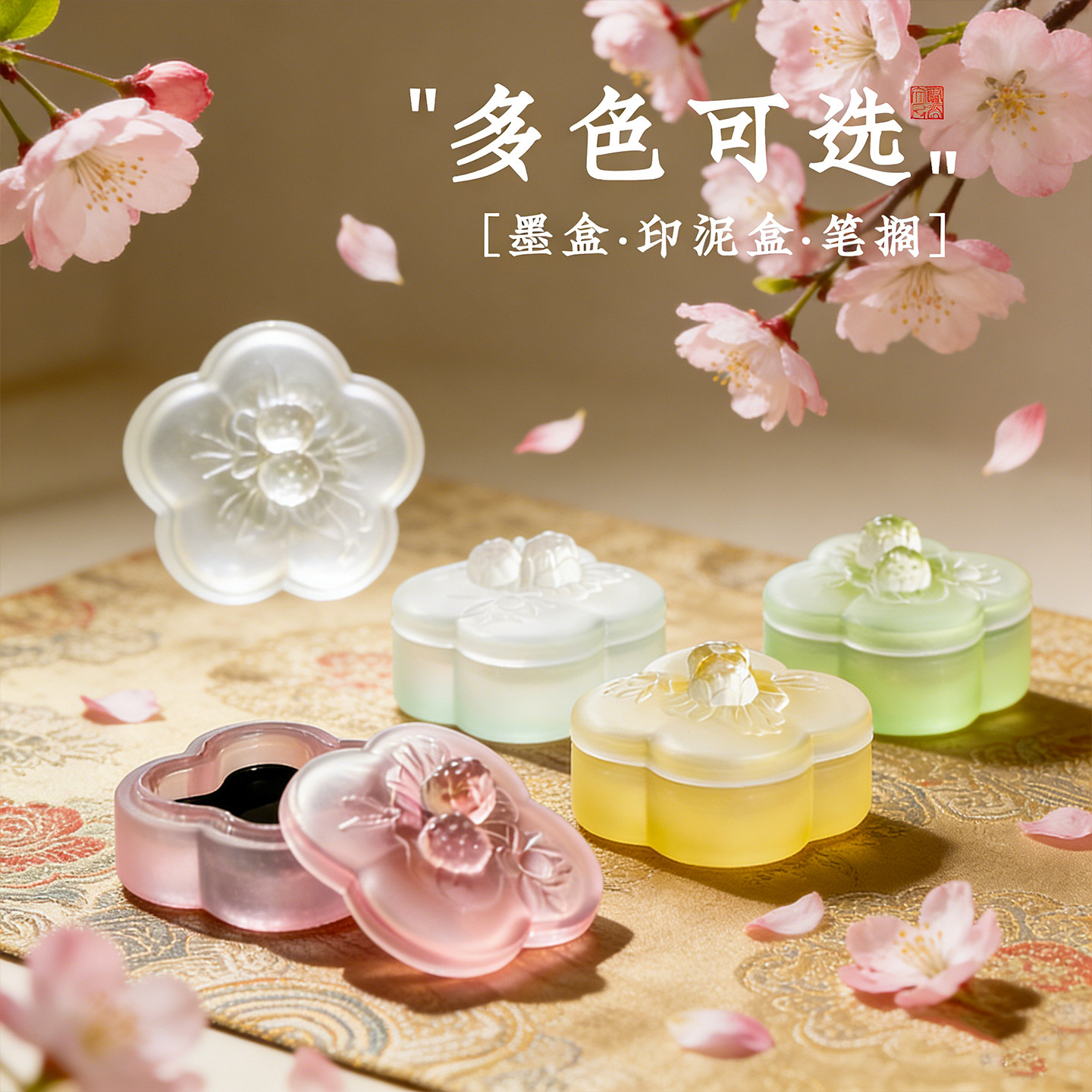 女生书法高颜值带盖保湿砚台