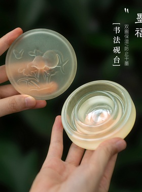 火锅砚带盖小号书法专用仿琉璃磨砂质感双圈保湿不干墨国画文房好物女生砚台装墨墨池墨碟墨海砚台水晶玻璃