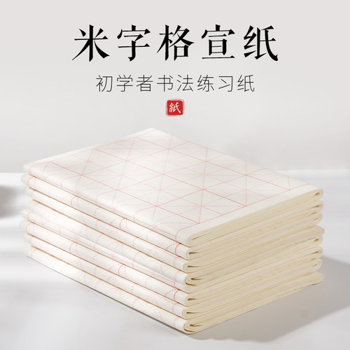 兰斋旗舰店半生半熟教学比赛
