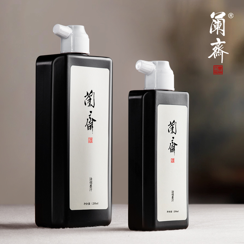 古法高级墨液书法专用墨