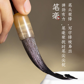 大师级专业毛笔书法毛笔专业级大中小楷毛笔国画毛笔质量好 毛笔