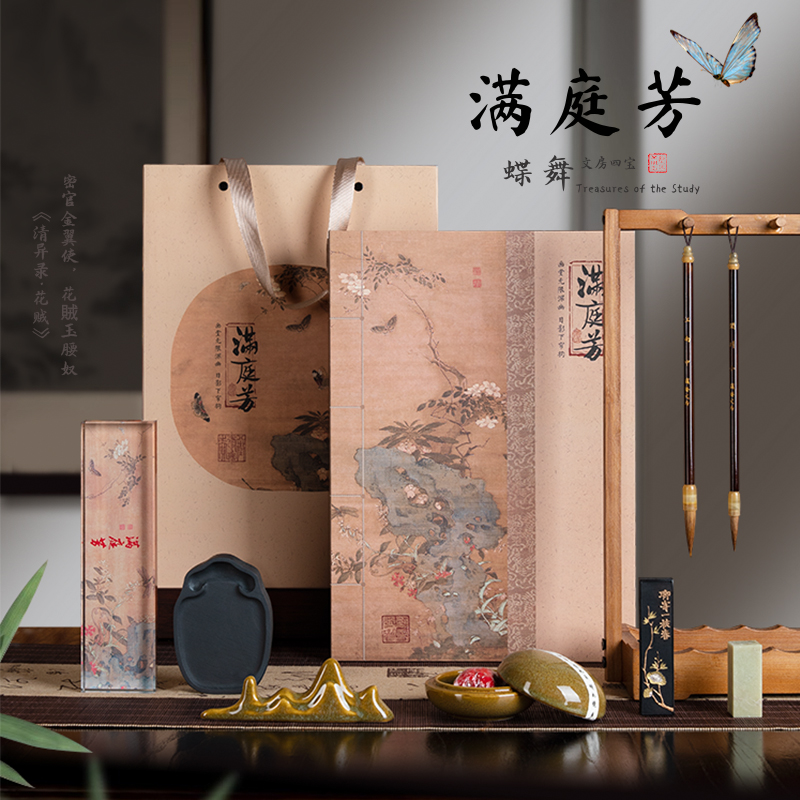 初学礼盒毛笔镇尺砚台墨条笔墨纸砚文房四宝专业级毛笔写字书法国画专用精品高档送人送礼套装