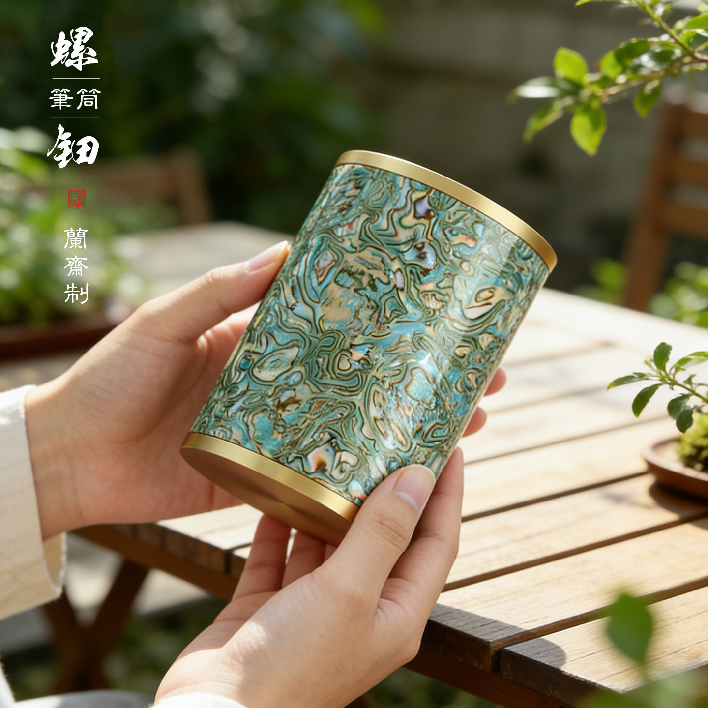 螺钿铜艺烫画笔筒毛笔筒中式收纳筒高级感小笔筒清新千里江山桌面国画茶室办公室桌面摆件配件送老师文房四宝
