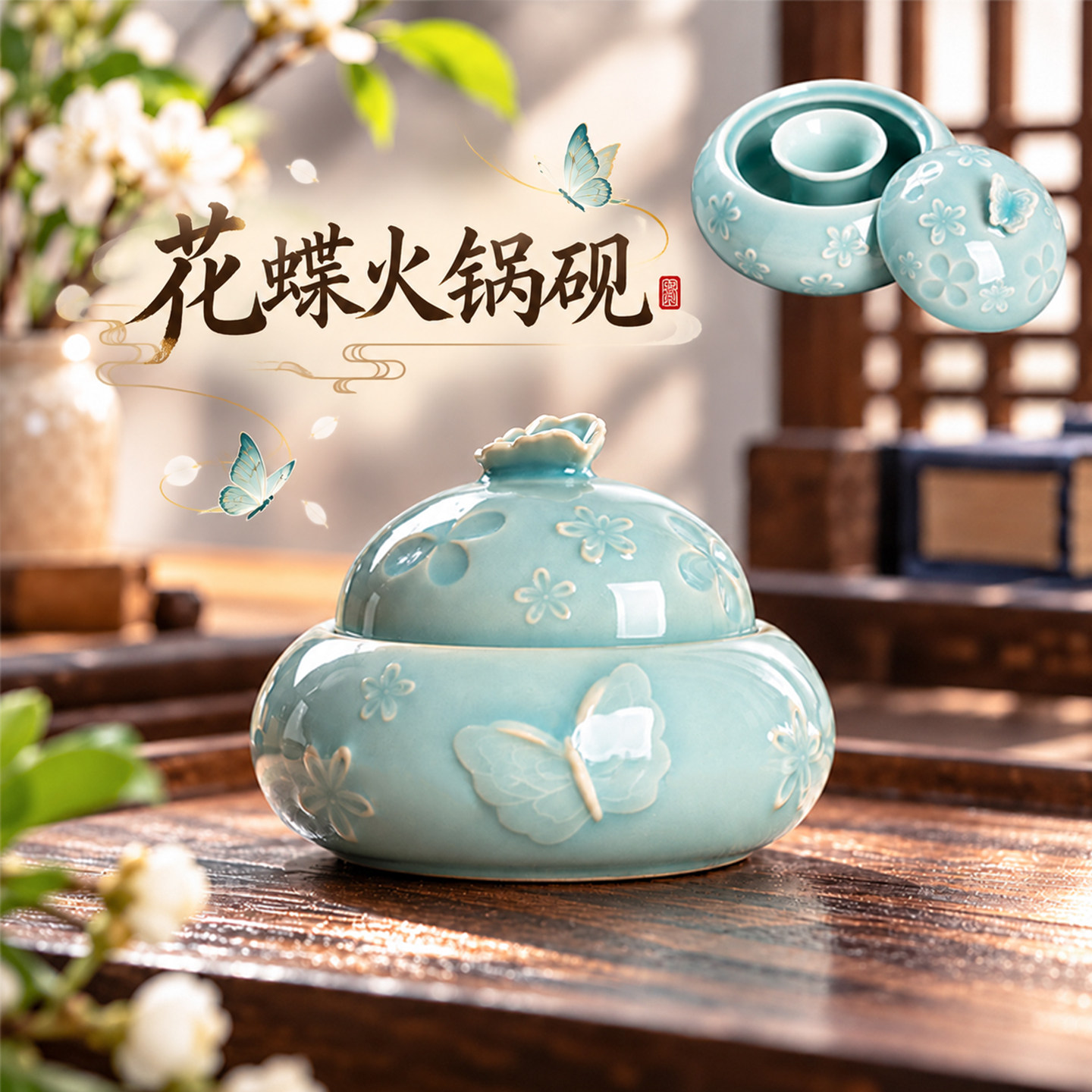新款花蝶陶瓷火锅砚台带盖防干墨盘保湿防蒸发毛笔书法画画专用墨碟笔搁笔洗多功能墨盒文房四宝摆件初学