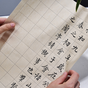 兰斋旗舰店仿古青竹小楷练习纸日课纸毛边纸初学者入门创作宣纸文房四宝套装米字格竖格信笺练毛笔字专用