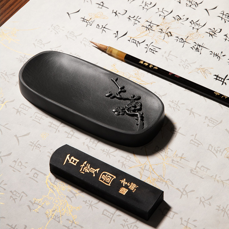 兰斋寒梅傲雪墨砚砚台砚台毛笔书法专用带盖歙砚墨条砚石墨盒原石天然高档素砚镇纸多功能笔笔洗镇尺笔墨纸砚,文具电教/文化用品/商务用品,砚台,淘宝优惠券,粉丝福利购,淘宝优惠卷