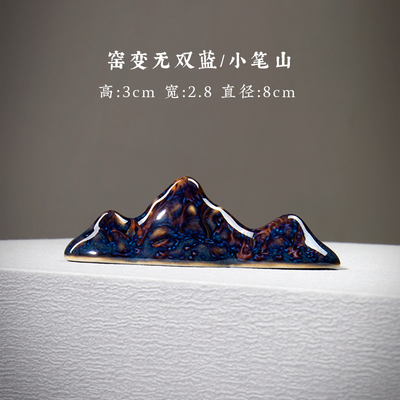 兰斋 陶瓷笔山文房四宝笔搁书法国画毛笔架镇尺陶瓷摆件多功能创意笔搁镇纸