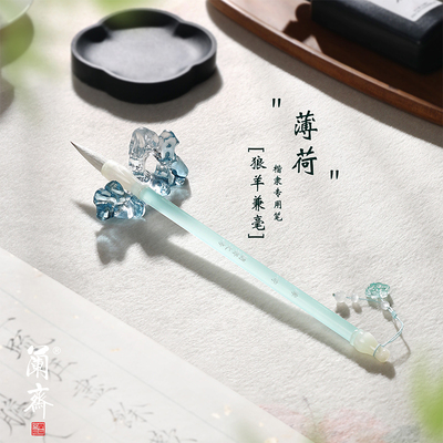 中楷毛笔书法专用笔兼毫狼毫羊毫初学者成人入门练毛笔字专业款精品字帖临摹楷书行书隶书书法国画用笔软笔