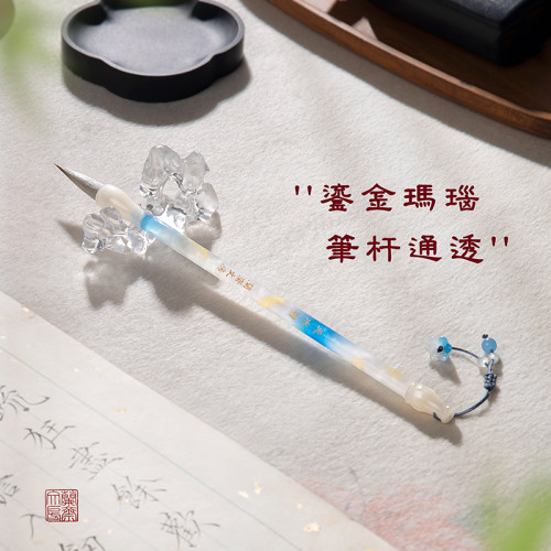 女生用高颜值好看漂亮蓝色毛笔