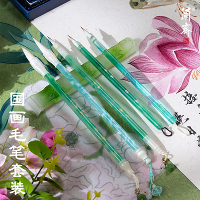 中国画毛笔套装高颜值
