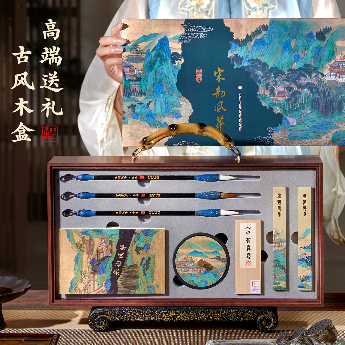 文房四宝套装精品高档礼盒