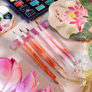 中国画毛笔套装专业级小楷工笔勾线笔中号专用小号练字练习描红湖笔狼兼毫笔书法初学者入门紫粉漂亮颜值女生