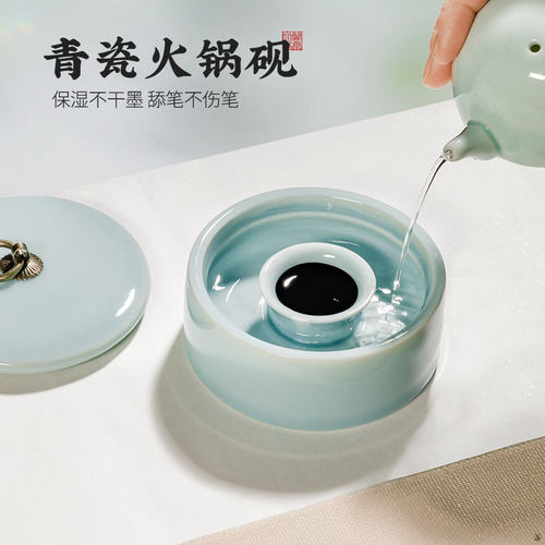 兰斋多功能陶瓷带盖墨碟火锅砚台双圈保湿防蒸发不干墨砚台文房四宝书法专用学生练字墨盒墨台墨盘磨墨