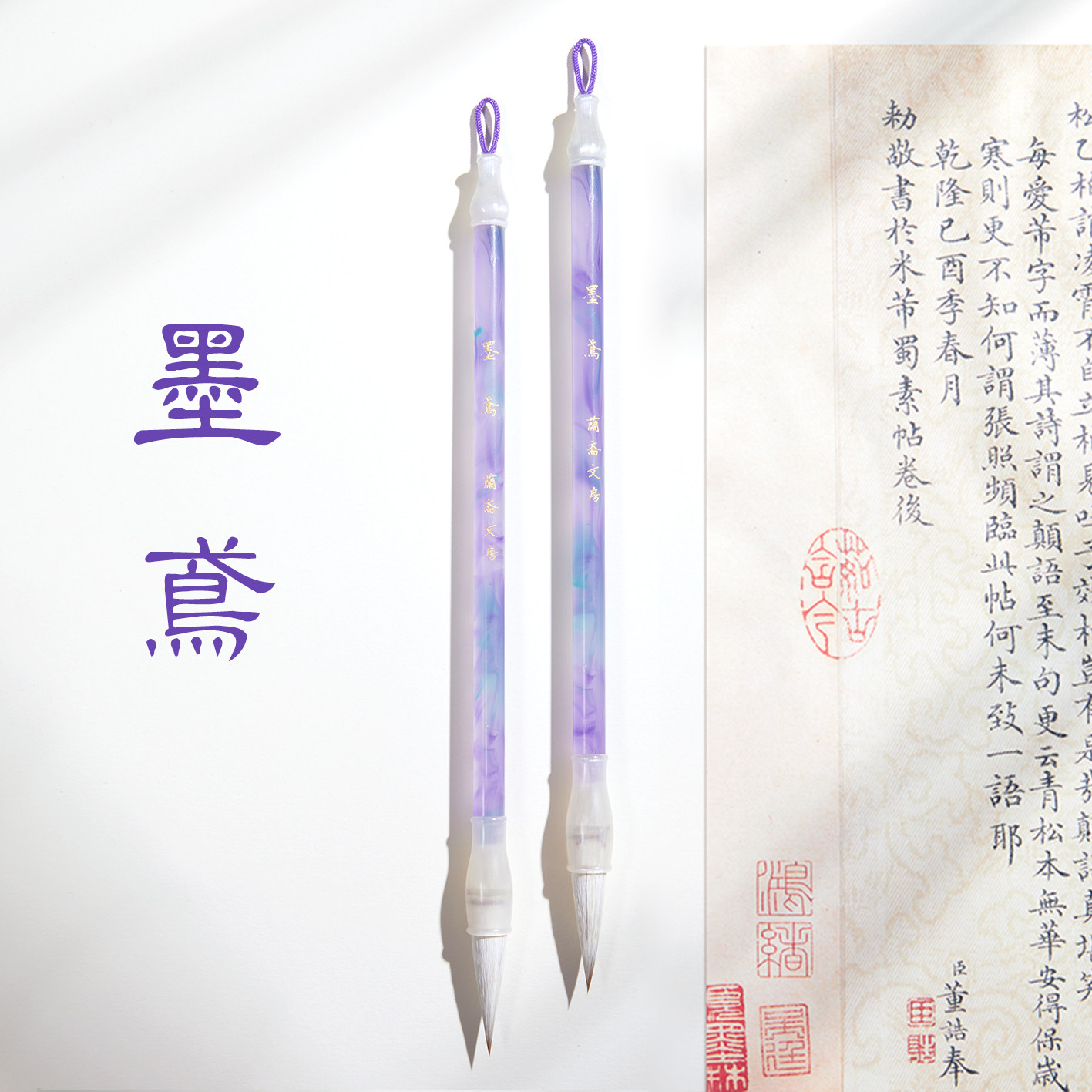 毛笔书法专用湖笔兼毫狼毫羊毫中楷隶书楷书行书篆书毛笔套装颜体国画小学生成人初学者文房四宝专业级图片