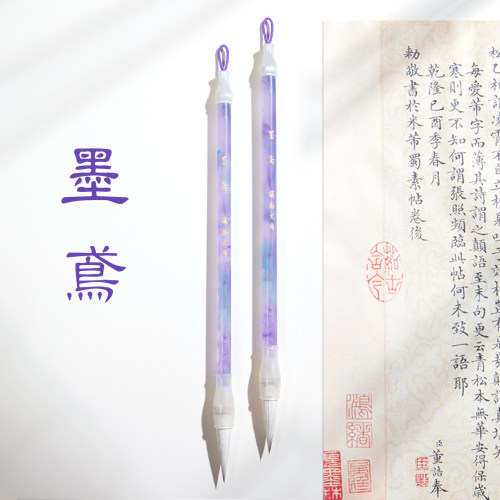 毛笔书法专用湖笔兼毫狼毫羊毫中楷隶书楷书行书篆书毛笔套装颜体国画小学生成人初学者文房四宝专业级