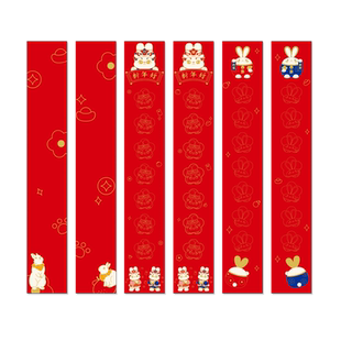 新款对联纸万年红2025春节手写春联空白红纸蜡染书法专用加厚新年福字宣纸自写批发高档毛笔作品纸结婚