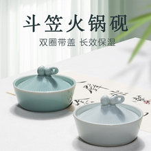 双圈带盖陶瓷火锅砚台防蒸发不干墨多功能书法墨碟复古墨池毛笔笔搁文房四宝摆件学生书画专用保湿墨盒