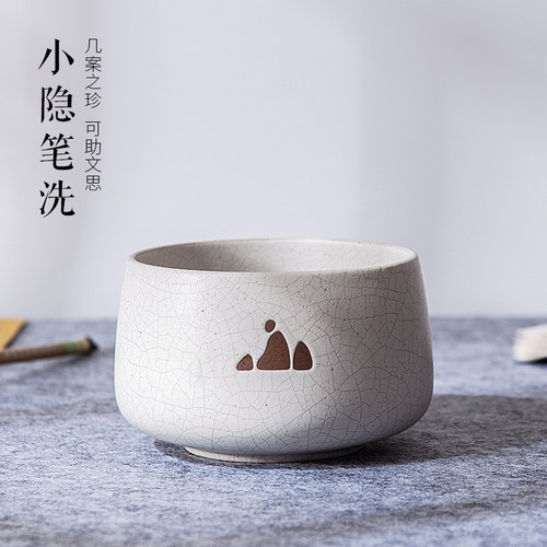 兰斋汝窑墨盘初学者用具练习笔洗
