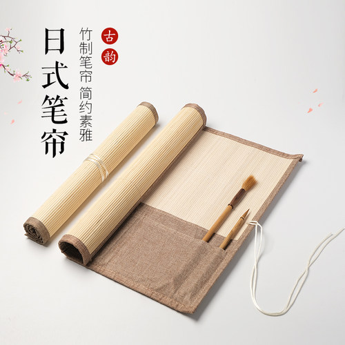 兰斋旗舰店毛笔竹制美术生日式