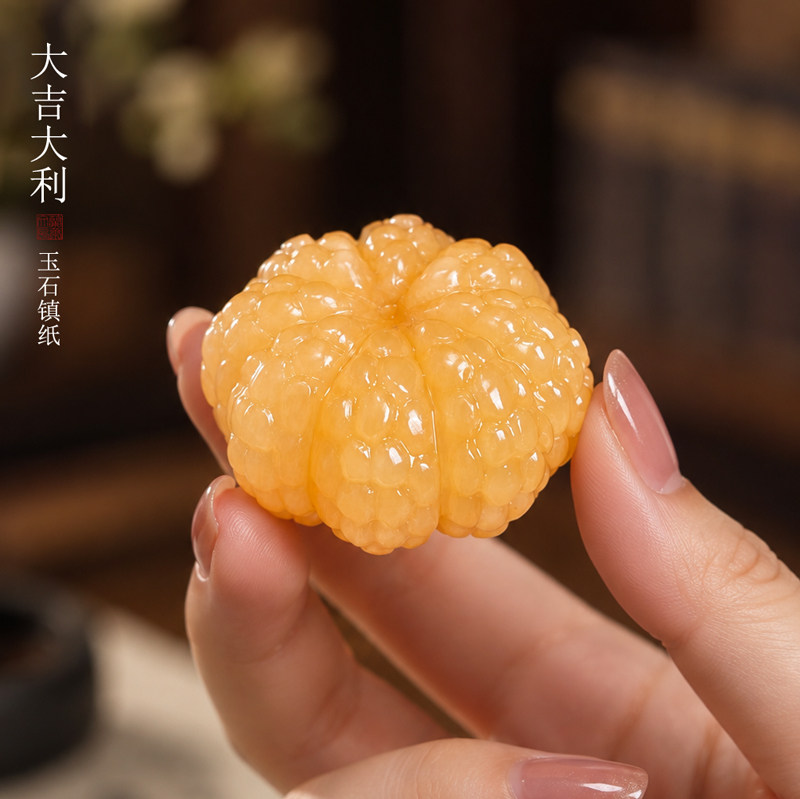 兰斋大吉大利镇纸金田黄石天然原石雕刻橘子创意镇纸文房四宝摆件桌面书法纸镇压书神器精致中秋节送礼礼物