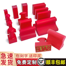 橡皮橡胶印章定制定做刻章名字图章盖章雕刻制作塑料红胶私章印泥