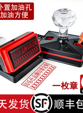 刻章印章刻名章定做刻字定刻图章光敏姓名个人盖章原子印签名定制