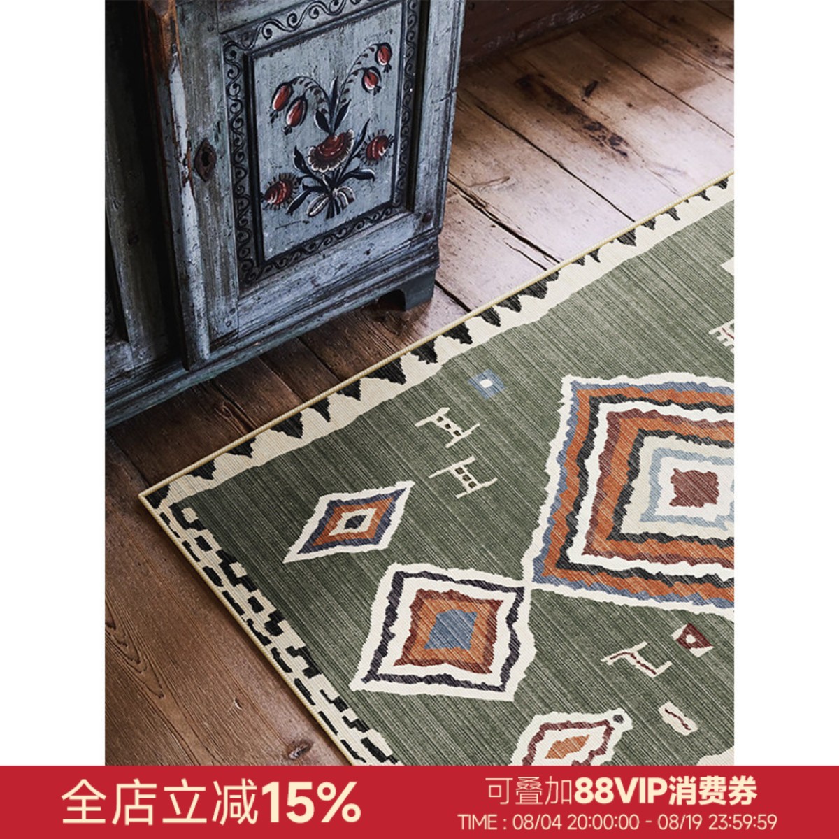 楼兰美惠 复古摩洛哥地毯欧美别墅轻奢现代客厅茶几毯