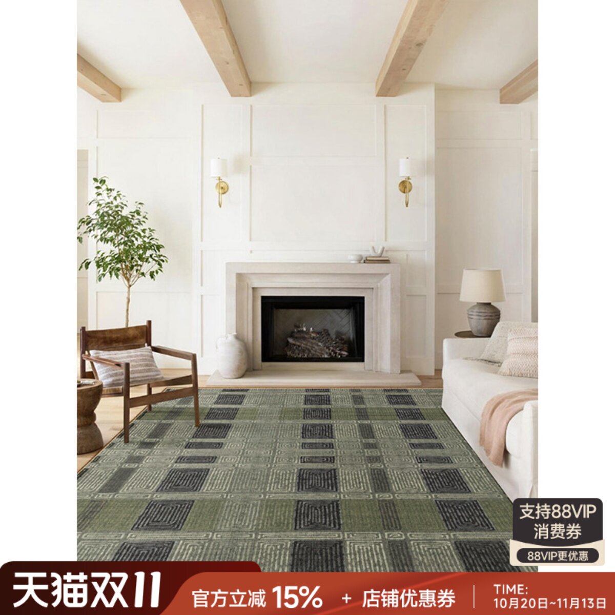 法式中古风地毯客厅耐脏防水绿色玛瑙卧室轻奢高级感复古茶几毯厚