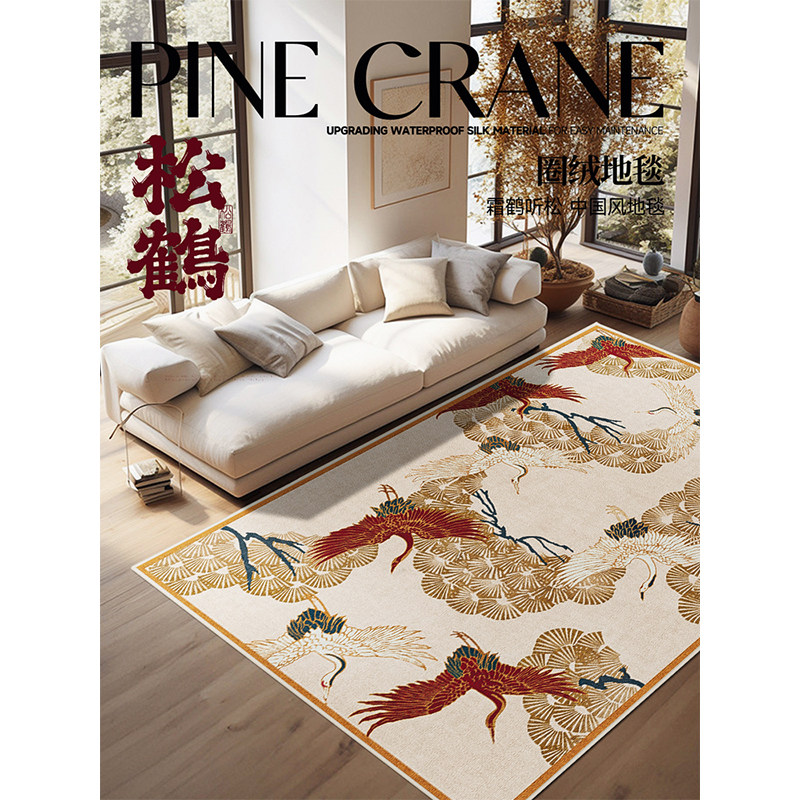楼兰美惠 新中式地毯云中仙鹤法式覆古客厅茶几垫书房衣帽间地毯,居家布艺,地毯,淘宝优惠券,粉丝福利购,淘宝优惠卷