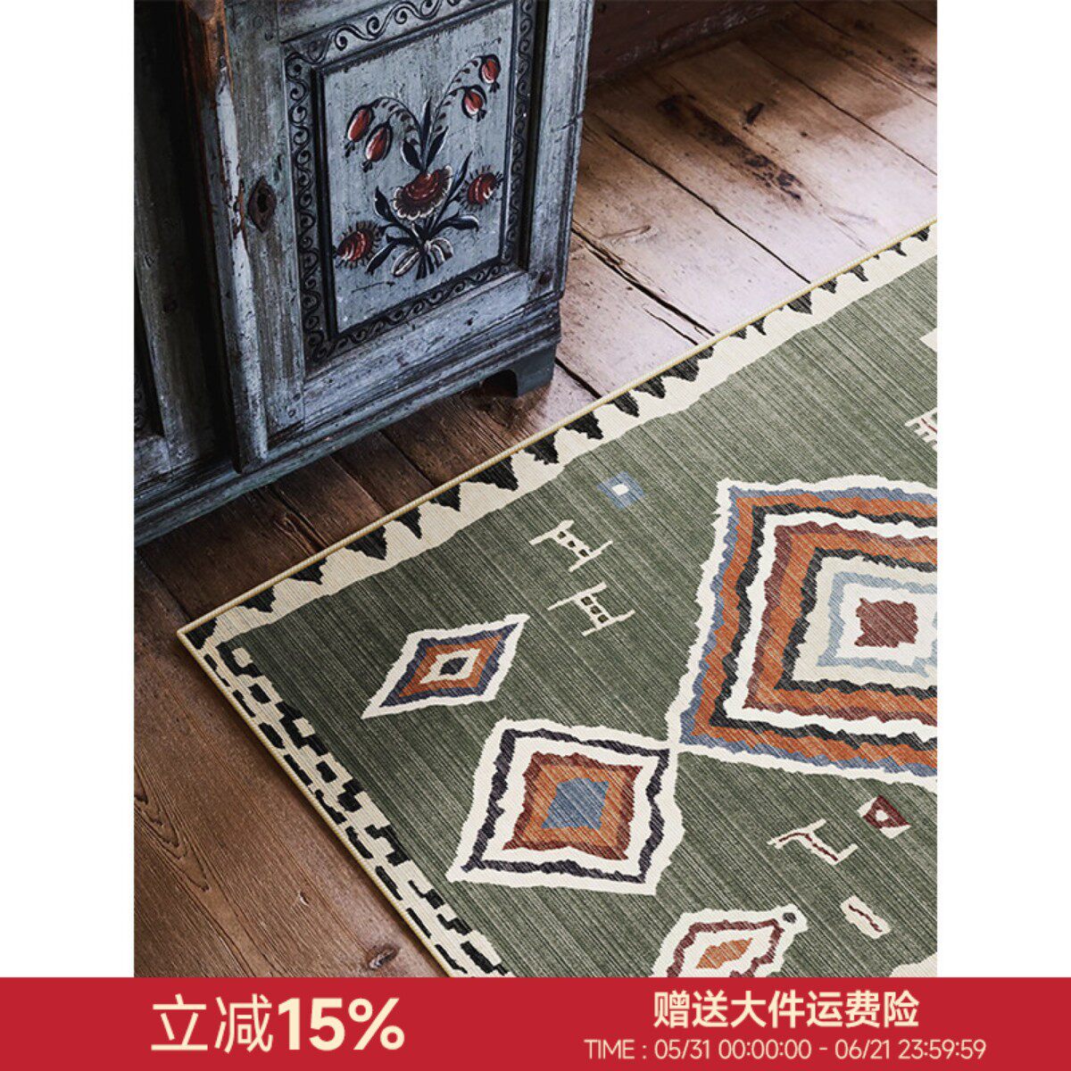 楼兰美惠 复古摩洛哥地毯欧美别墅轻奢现代客厅茶几毯