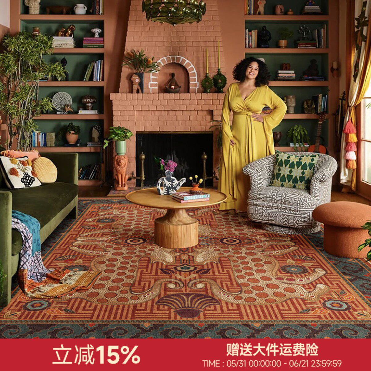 美式异域风情花斑豹客厅地毯民宿橘豹子老虎地毯复古氛围波西米亚