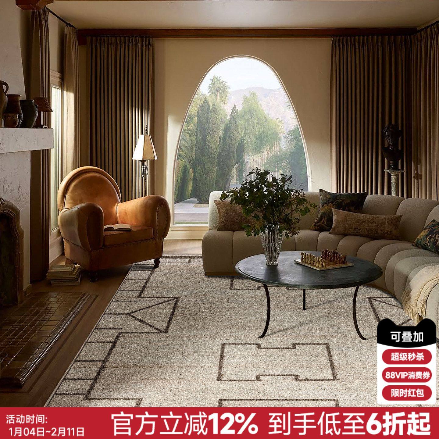 地毯客厅2025侘寂风地毯摩洛哥民族风复古高级感卧室房间地垫床边,居家布艺,地毯,淘宝优惠券,粉丝福利购,淘宝优惠卷