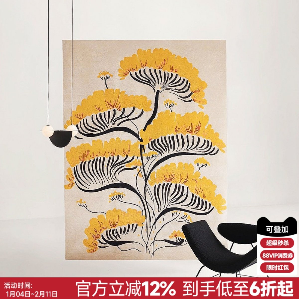 楼兰美惠 美式轻奢复古高级客厅卧室简约茶几地毯中古床边地垫厚,居家布艺,地毯,淘宝优惠券,粉丝福利购,淘宝优惠卷