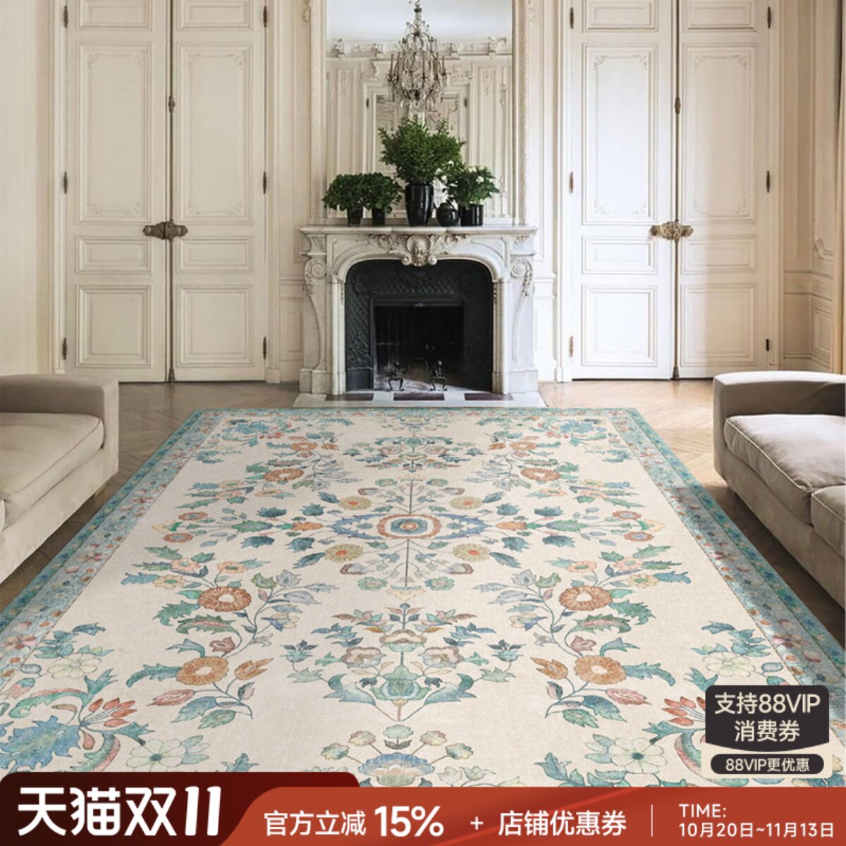 楼兰美惠 欧式现代ins客厅沙发茶几垫北欧床边卧室地毯长方形地垫