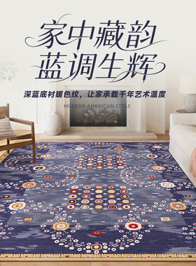 紫色迷情法式摩洛哥复古地毯客厅卧室床边中古风沙发地垫免洗可擦